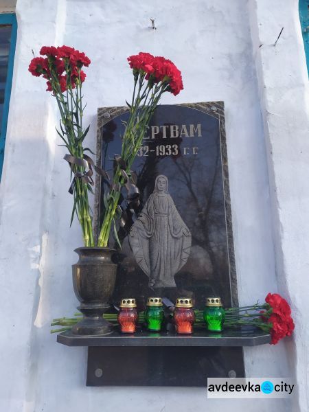 В Авдеевке почтили память жертв голодоморов в Украине