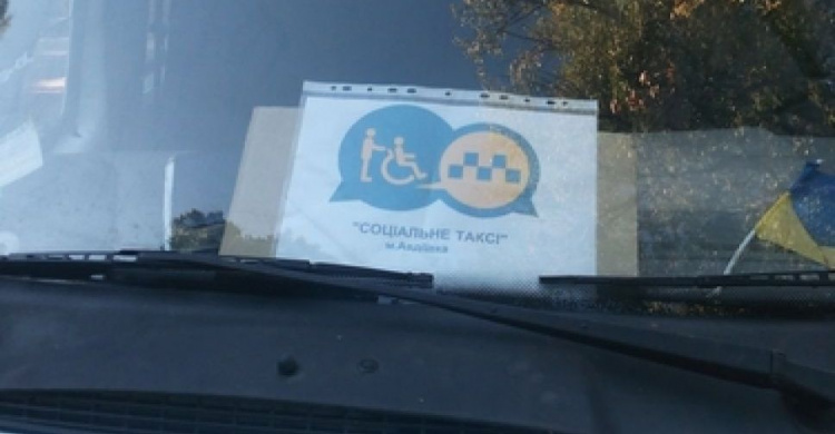 Работа "социального такси" в Авдеевке:  правила пользования
