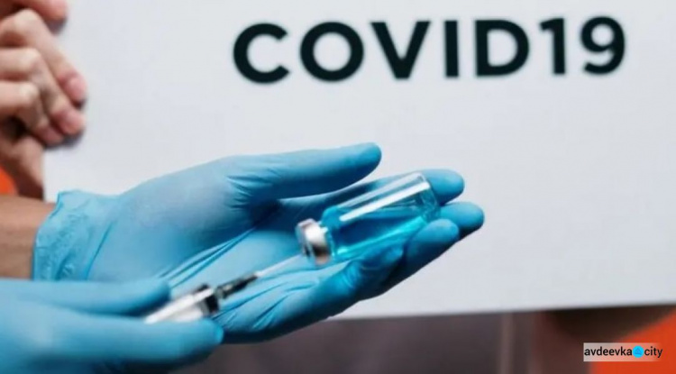Авдеевцы могут привиться от COVID-19 тремя видами вакцин