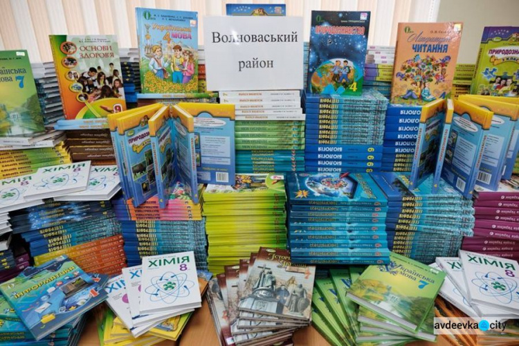 Первая леди Украины приехала в Донецкую область с подарком для школьников (ФОТО)