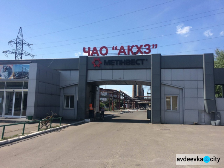 Гендиректор АКХЗ рассказал европарламентариям о работе завода и жизни прифронтовой Авдеевки (ФОТОФАКТ)
