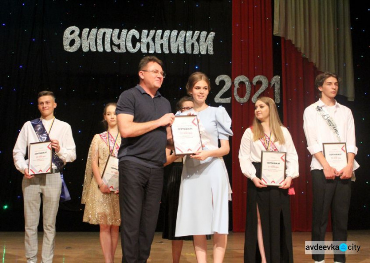 Медалисты Авдеевки получили денежные сертификаты от компании Метинвест
