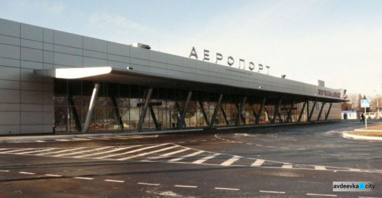 В Донецкой области может возобновить работу закрытый аэропорт