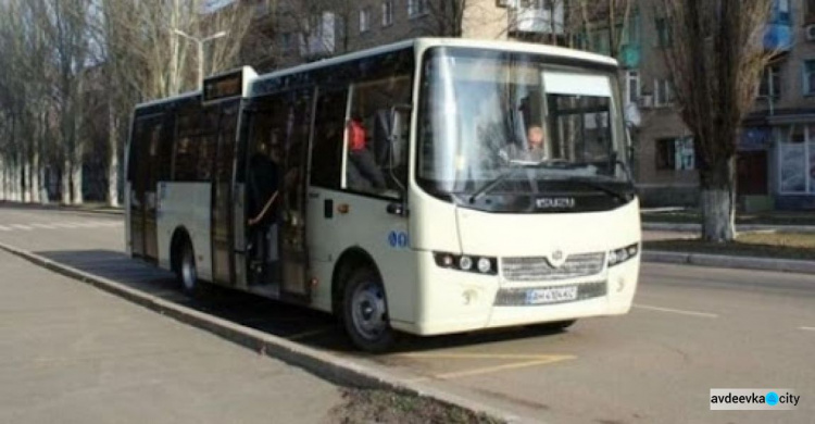 В Авдіївці проводять конкурс з перевезення пасажирів по міському автобусному маршруту №28