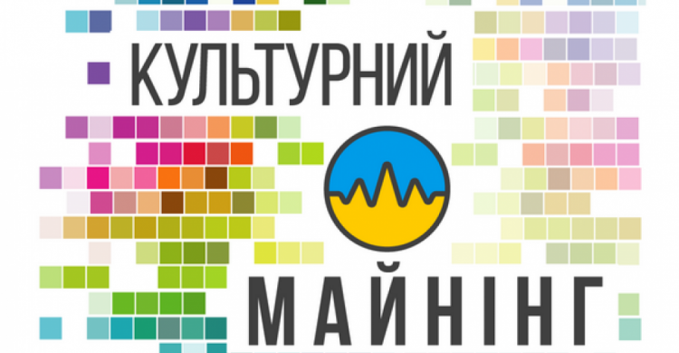 Команда из Авдеевки получила грант на реализацию в городе проекта "Образовательный weekend"