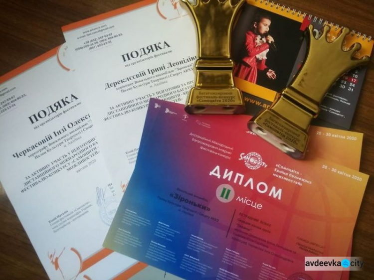 Несмотря на карантин, воспитанники ДКТиС Авдеевки завоевывают награды на фестивалях