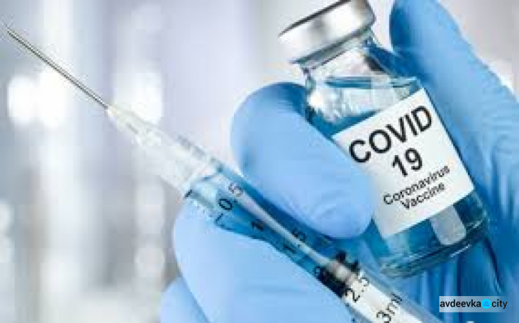 Авдеевцам на заметку: какие документы свидетельствуют о вакцинации от коронавируса