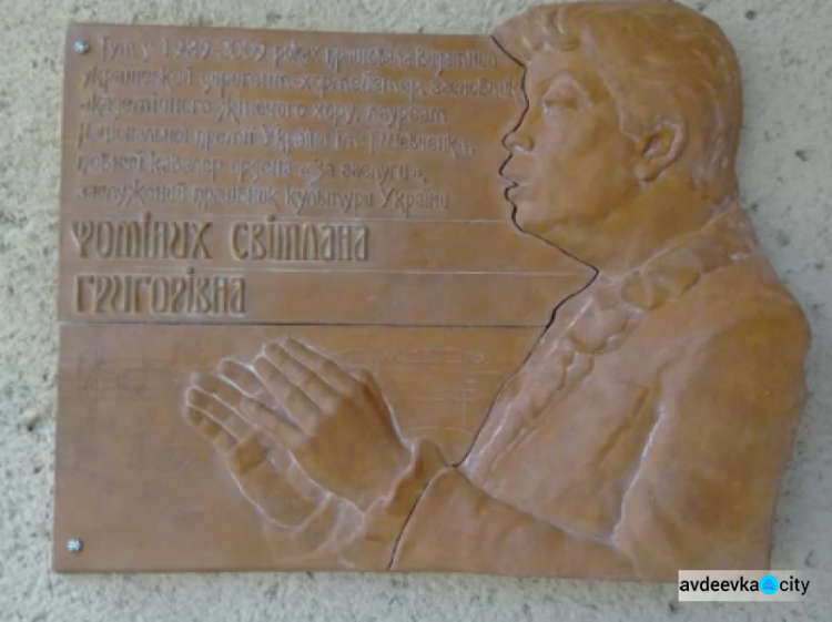 «Похожа на Трампа». Жители Николаева возмущены мемориальной доской известному дирижеру Светлане Фоминых
