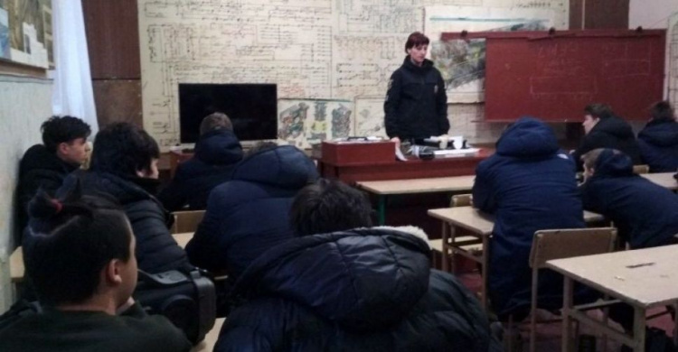 Полицейские Авдеевки провели профилактическое мероприятие в ПТУ