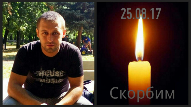 Сегодня умер раненный во время обстрела Авдеевки Артем Чураков