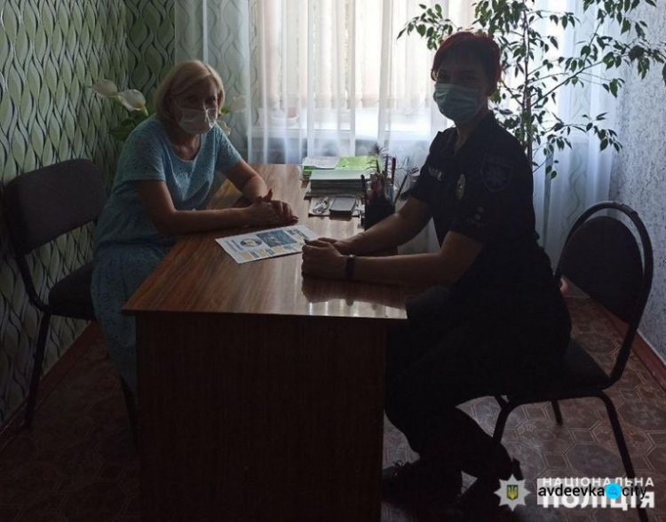 Авдеевские полицейские провели профилактические беседы с работниками детсадов