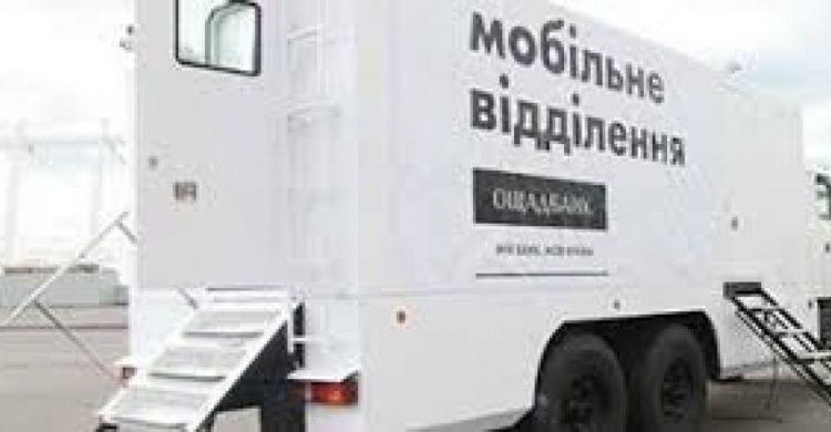 Мобильный "Ощадбанк" два дня будет обслуживать клиентов в Авдеевке (ГРАФИК)