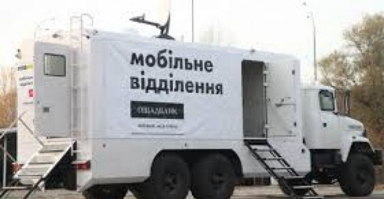Мобильный офис "Ощадбанка" поработает около линии разграничения на Донетчине 3-4 января