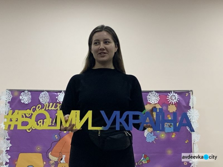 Украинская Академия Лидерства привезла в Авдеевку настоящий вертеп