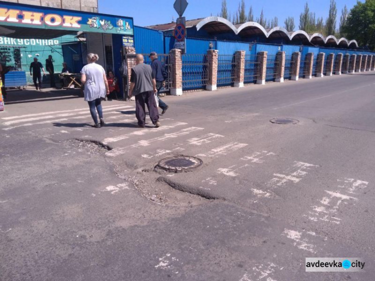 Опасная яма в Авдеевке вынудила обратиться в полицию (ФОТО)
