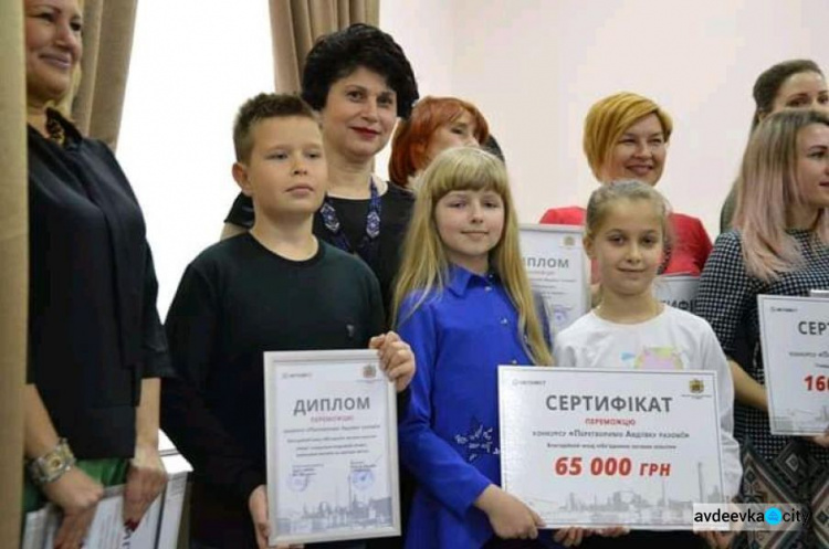 Победители конкурса АКХЗ «Преобразим Авдеевку вместе!» сделают город ярче (ФОТО)