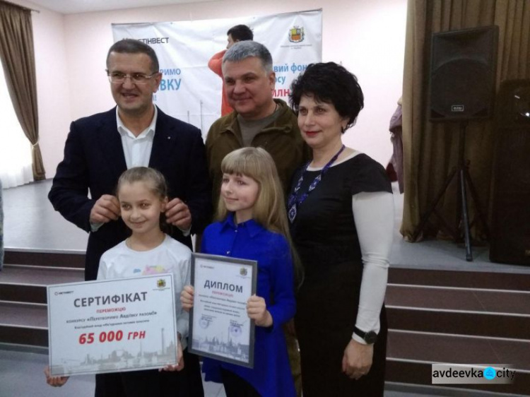 “Преобразим Авдеевку вместе!”: оглашение победителей и сюрприз от Мусы Магомедова (ФОТО+ВИДЕО)