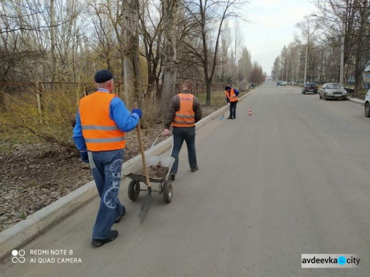 Авдеевские коммунальщики наводят чистоту в городе (ФОТОФАКТ)