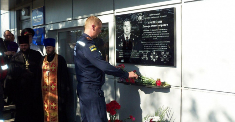 В Авдеевке увековечили память главного спасателя, погибшего в результате обстрела (ФОТО + ВИДЕО)