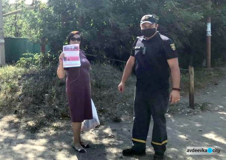 Спасатели Авдеевки напомнили жителям правила безопасности в быту