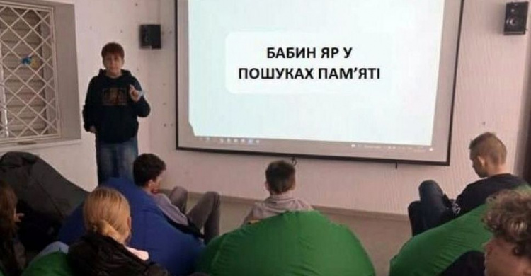Школяри Авдіївки переглянули фільм про трагедію Бабиного Яру 