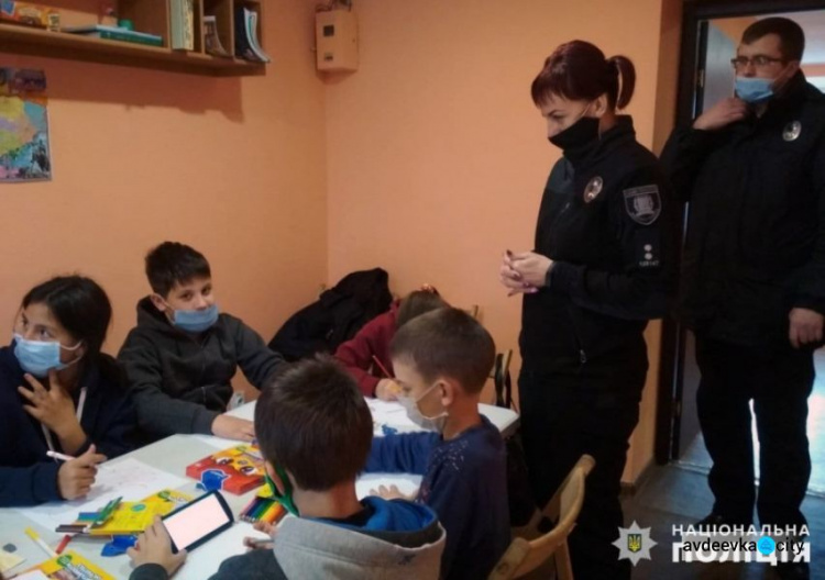 В Авдеевке полицейские в игровой форме рассказали школьникам как бороться с насилием
