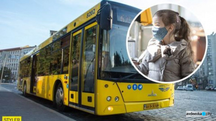 Дети могут ездить в общественном транспорте бесплатно: названы все правила