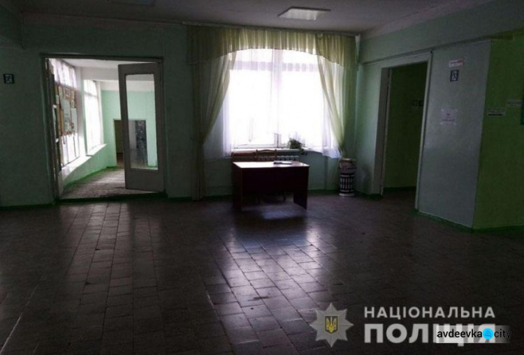 Газовая атака в школе Авдеевки: виновные найдены (ФОТО)