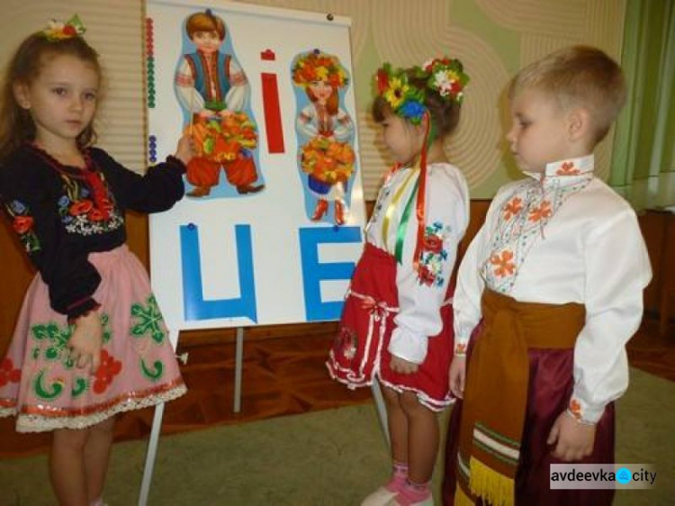 Фоторепортаж: как малыши Авдеевки погрузились в праздник украинского языка