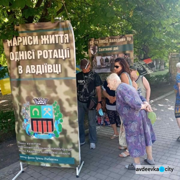 В День освобождения города от российской оккупации авдеевцев пригласили на выставку