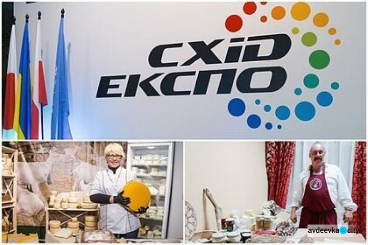 Авдіївські підприємці можут взяти участь у «Схід-Експо 2021»