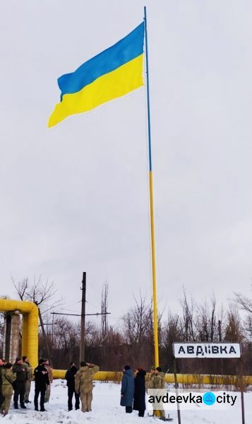 На в'їзді в Авдіївку в День Соборності підняли великий прапор