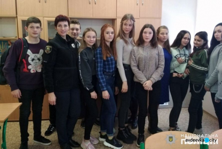 Правоохранитель из Авдеевки провела правовые уроки для школьников Очеретино (ФОТО)