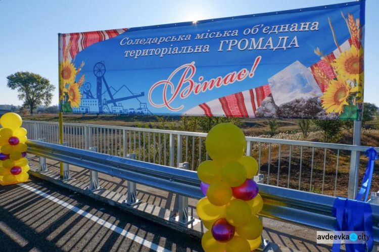 В Донецкой области открыли мост, спортивные объекты и амбулаторию (ФОТО)