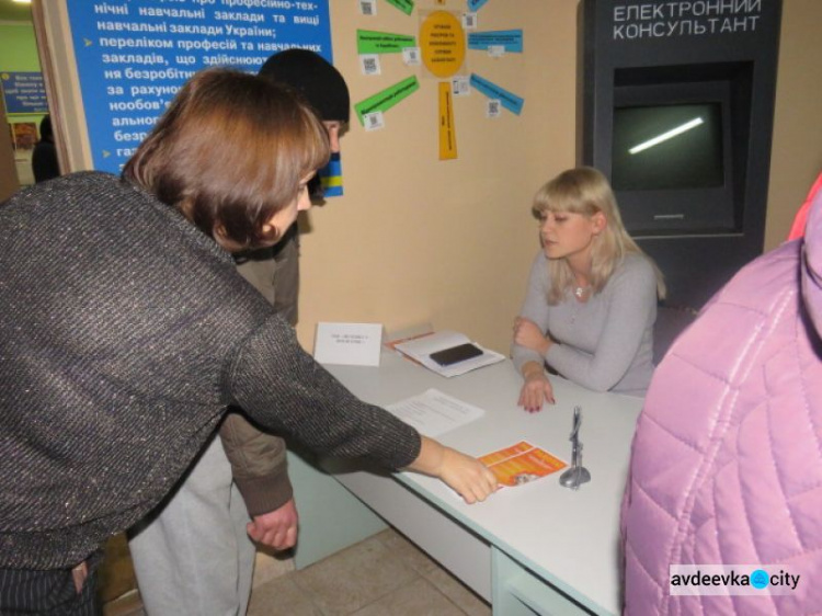 В Авдеевке искали рабочие места для лиц с инвалидностью (ФОТО)