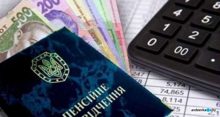 Украинцам с Донбасса и из Крыма задолжали 11 млрд гривен пенсий