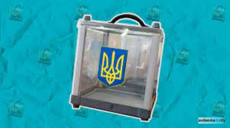 Завтра в Украине пройдут довыборы в Раду