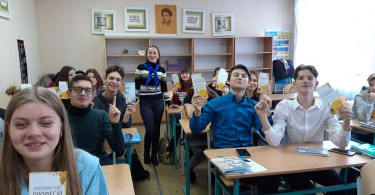 Школьников Авдеевки учили правилам выбора профессии