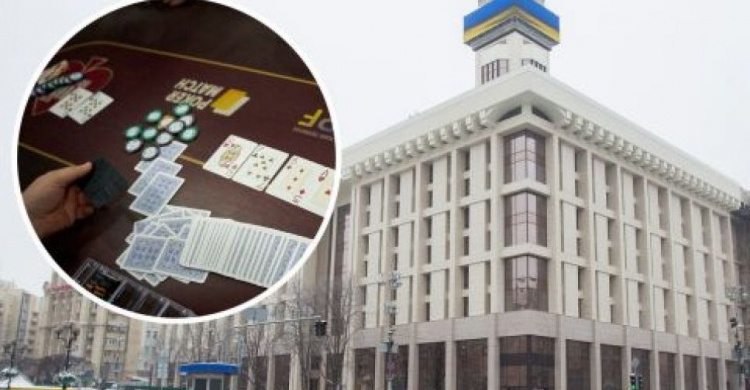 В киевском Доме профсоюзов открыли покерный клуб и начали турниры