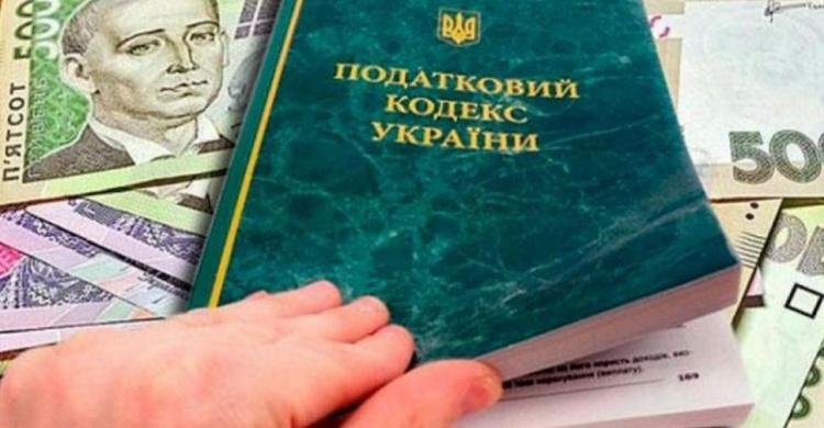 Налоговая справедливость: правительство поддержит украинцев с низкой зарплатой