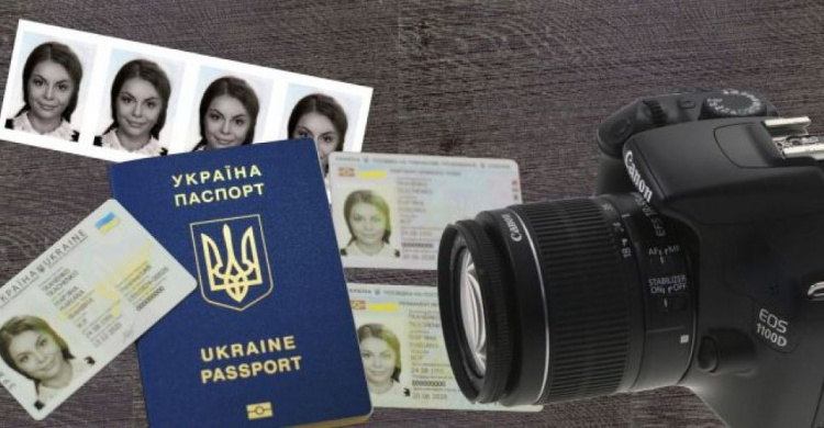 Фото на паспорт в Украине: появились определенные изменения