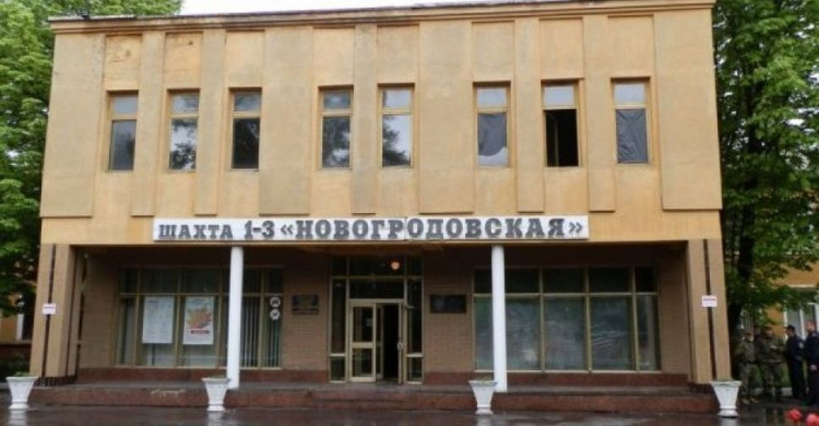 «Нужно срочно вернуть лавы Ефимова государству», - Глава Независимого профсоюза горняков Донбасса