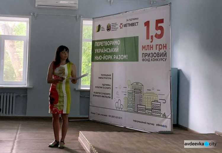 Жители украинского Нью-Йорка презентовали свои социальные проекты