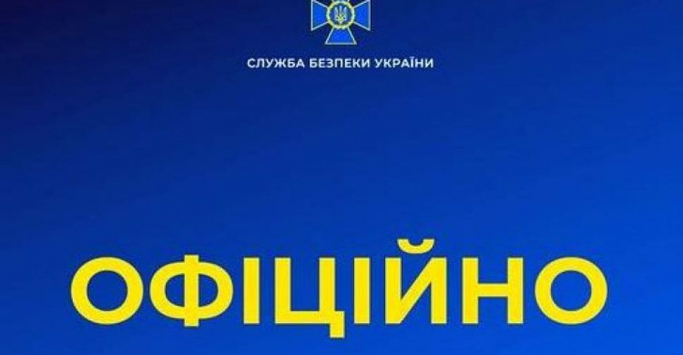 Служба безпеки України закликає громодян не панікувати та не вірити чуткам