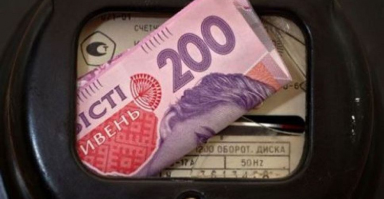 В Украине введут новые тарифы на электроэнергию уже через три дня