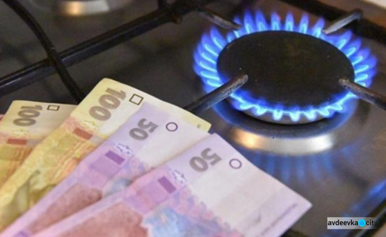 В мае за газ авдеевцы заплатят на  21% меньше