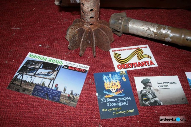 Жители Авдеевки наполняют музей Полтавщины экспонатами с донбасского фронта (ФОТО)