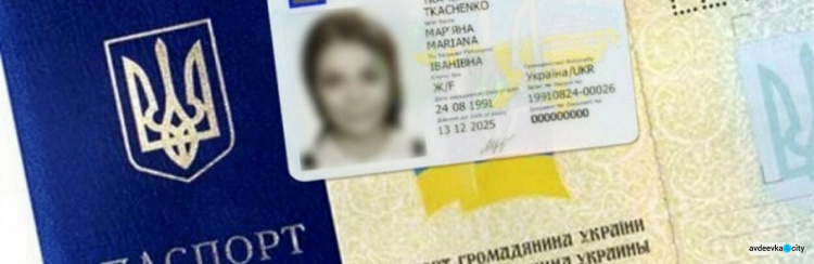 Украинцев правительство планирует перевести на е-паспорта