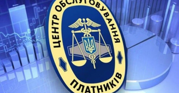 Временно изменен режим работы Центра обслуживания плательщиков Ясиноватско-Авдеевской налоговой инспекции