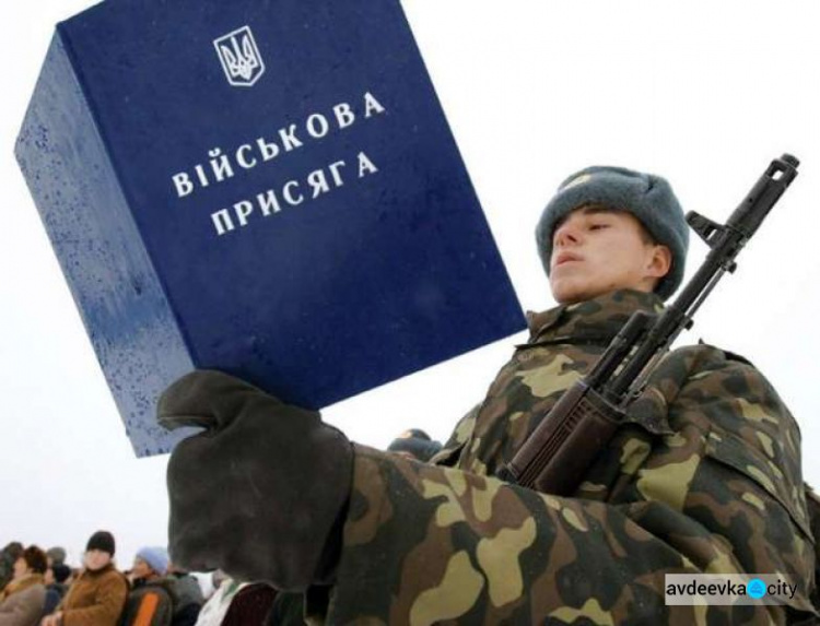 В Украине могут отменить призыв в армию